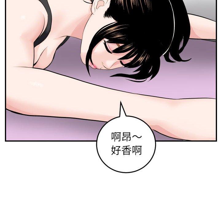 第48话 - 第72.jpg页