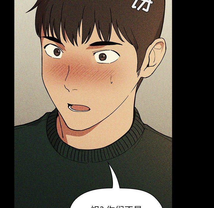 第30话 - 第72.jpg页