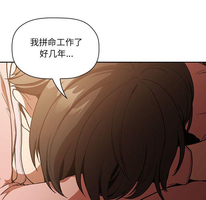 第28话 - 第72.jpg页