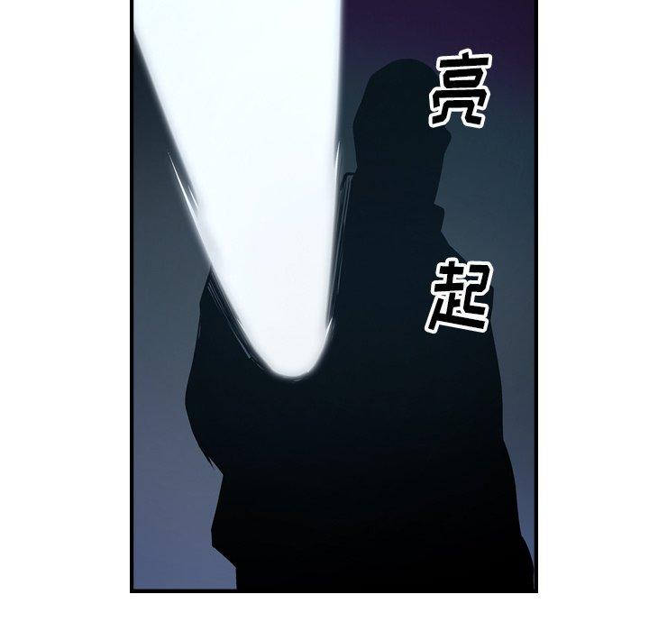 第69话 - 第72.jpg页