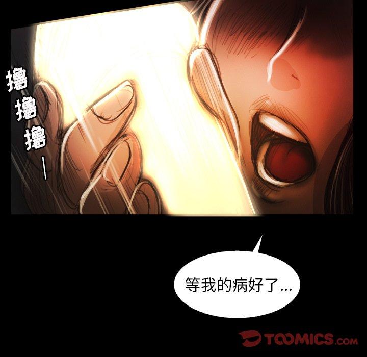 第17话 - 第72.jpg页