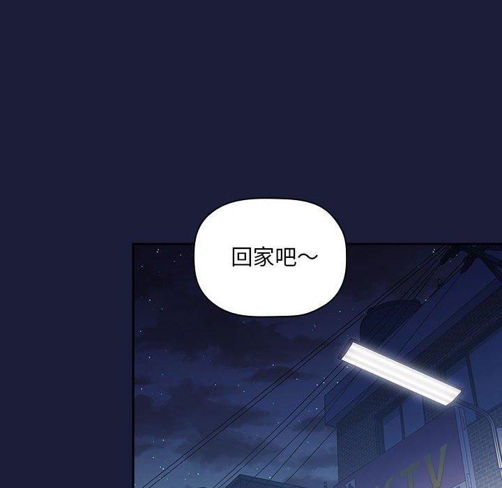 第42话 - 第72.jpg页