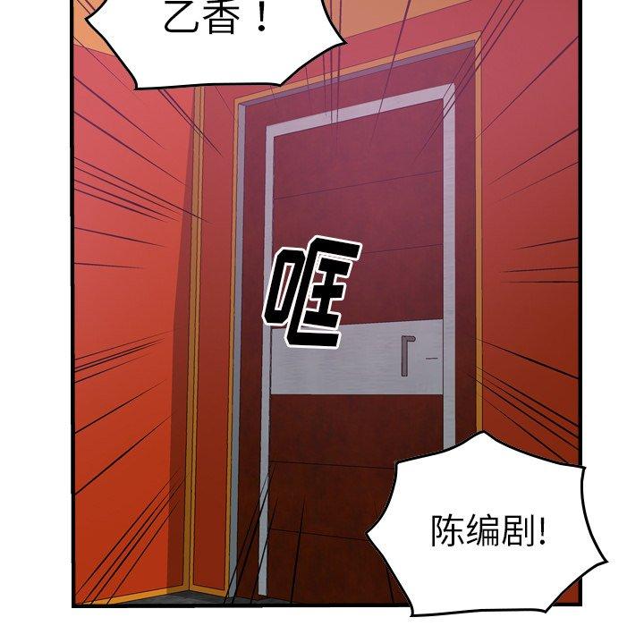 第53话 - 第72.jpg页
