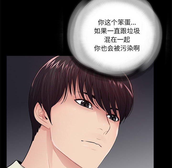 第21话 - 第72.jpg页