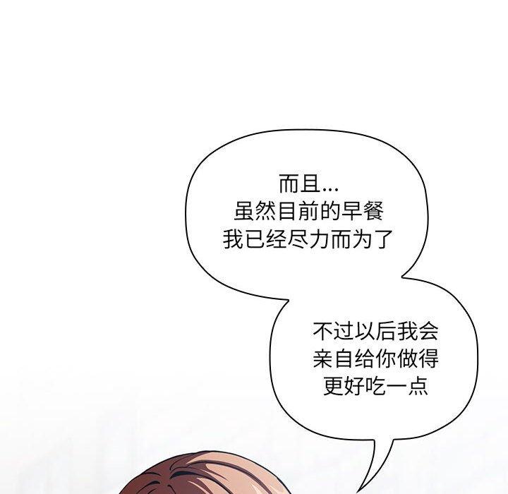 第26话 - 第72.jpg页