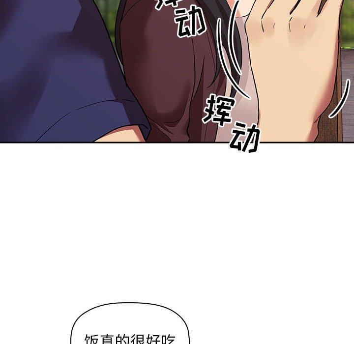 第43话 - 第72.jpg页