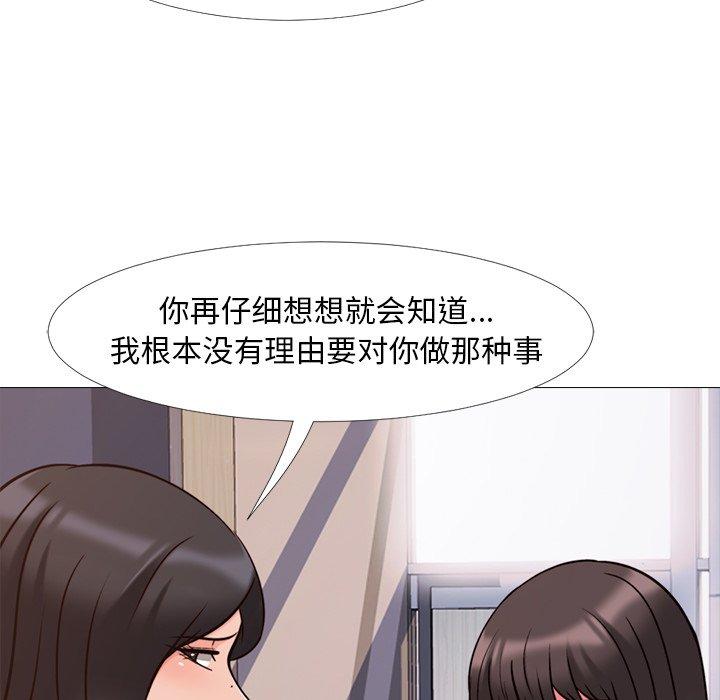 第28话 - 第72.jpg页