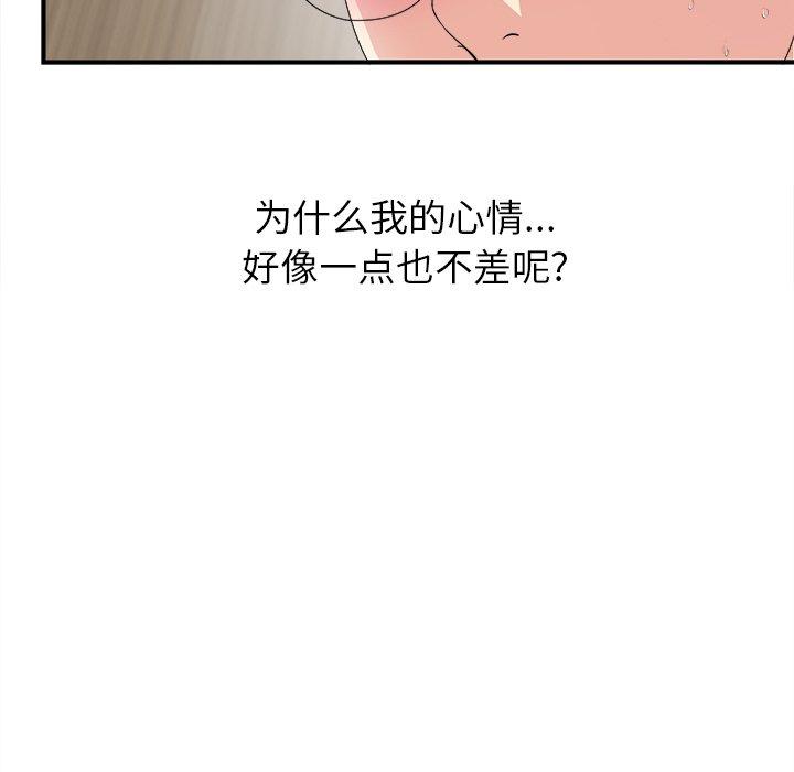 第9话 - 第72.jpg页