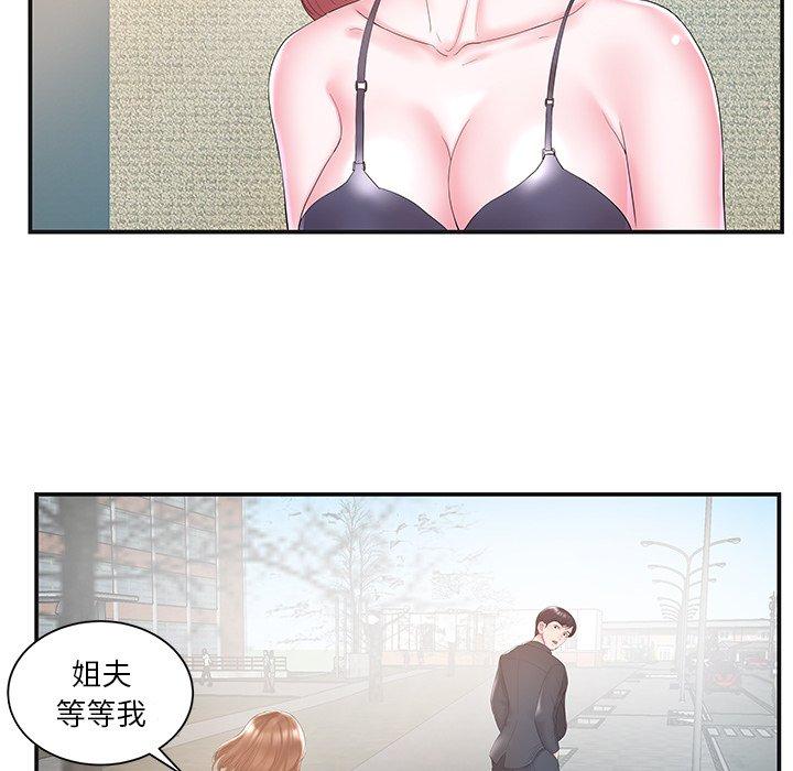 第8话 - 第72.jpg页