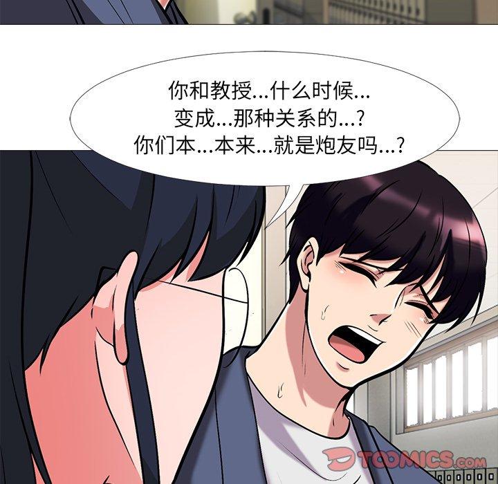 第2话 - 第72.jpg页