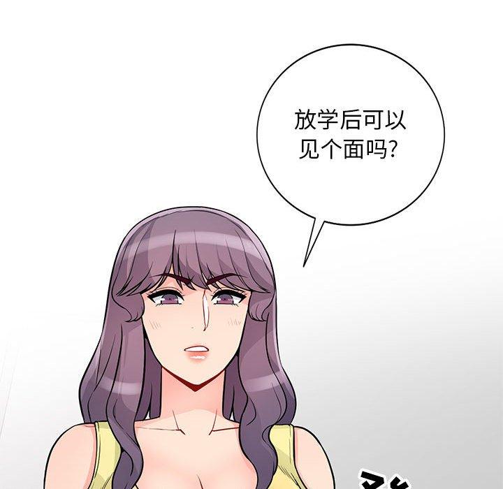 第40话 - 第72.jpg页