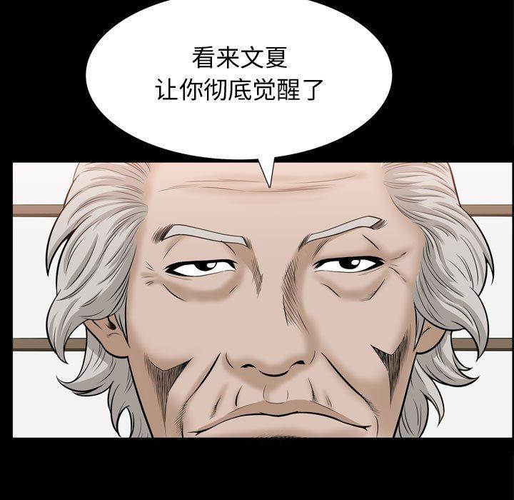 第30话 - 第72.jpg页