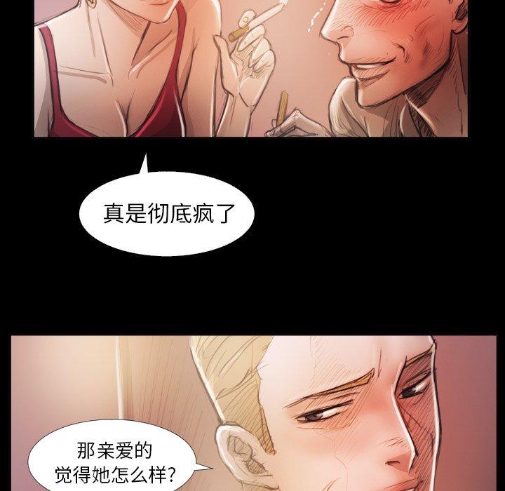 第16话 - 第72.jpg页