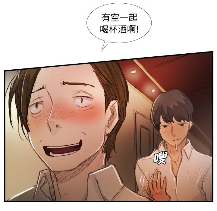 第26话 - 第72.jpg页
