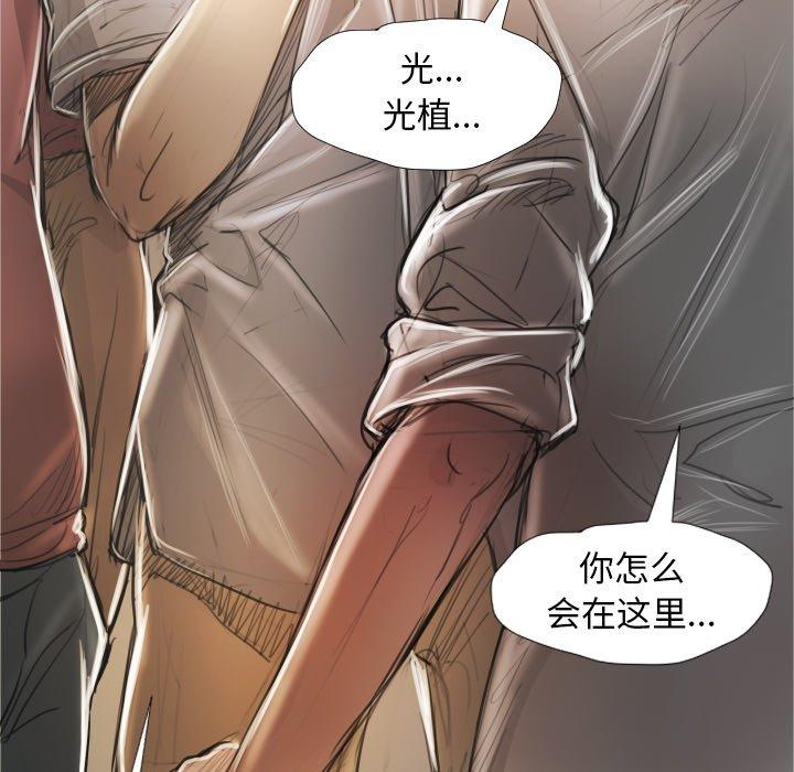 第27话 - 第72.jpg页