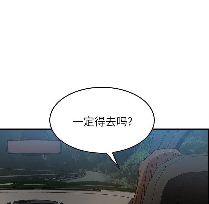 第55话 - 第72.jpg页