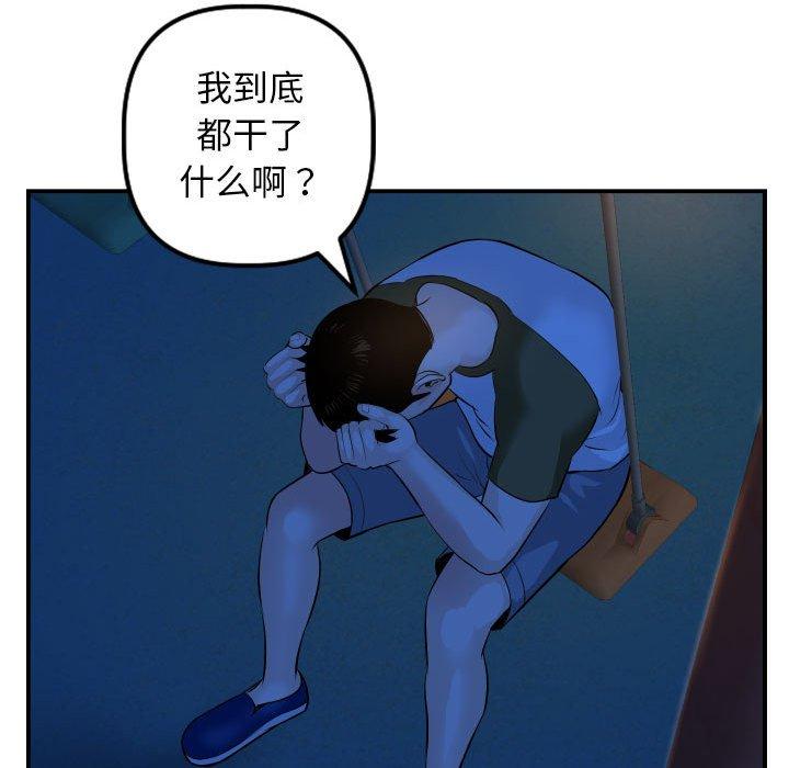 第50话 - 第72.jpg页