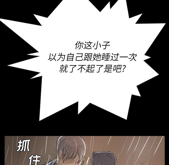第30话 - 第72.jpg页