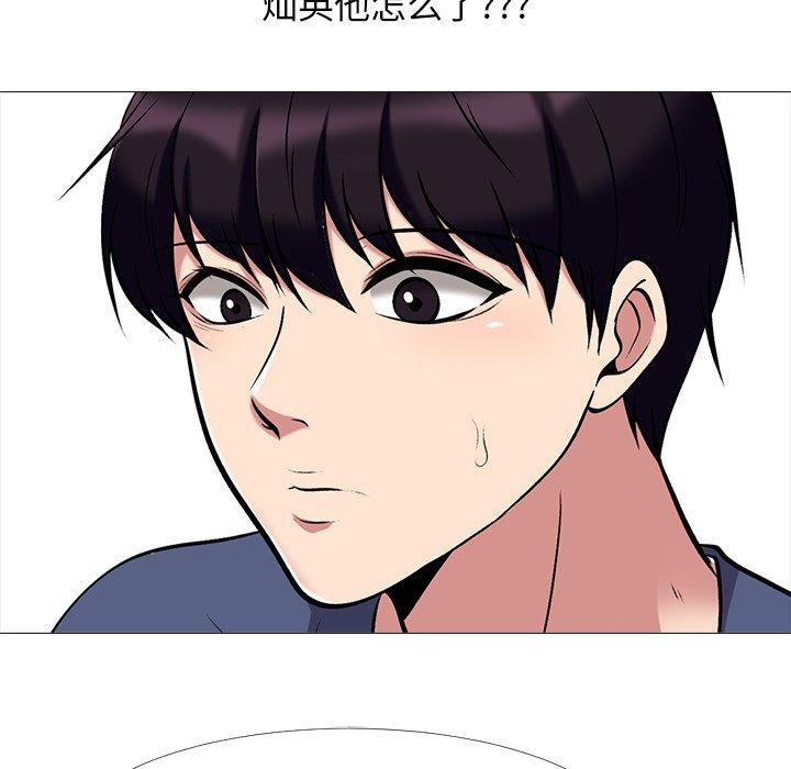第42话 - 第72.jpg页
