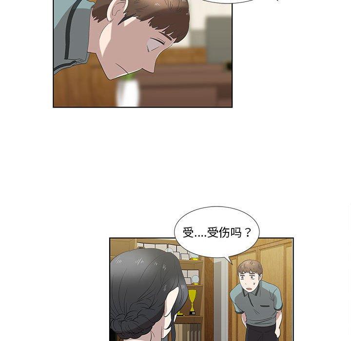 第12话 - 第72.jpg页