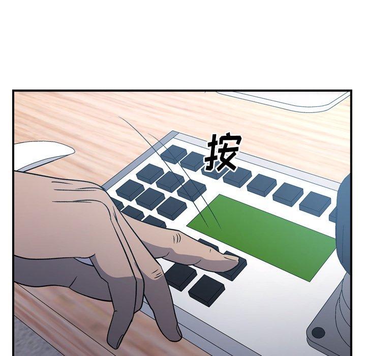 第89话 - 第73.jpg页