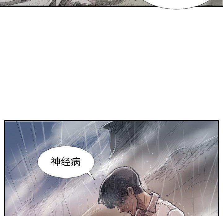 第21话 - 第73.jpg页