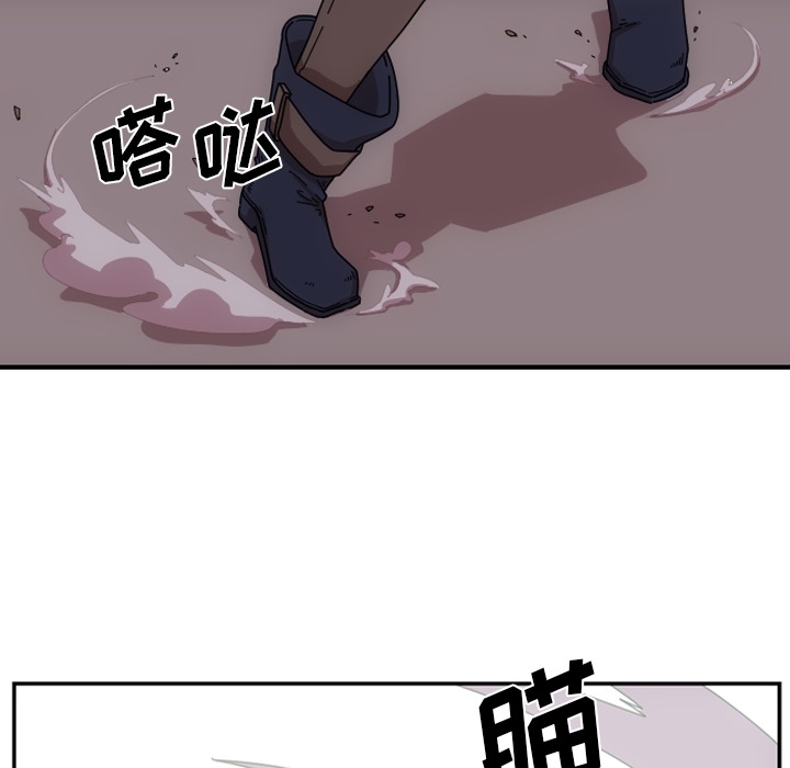 第1话 - 第73.jpg页