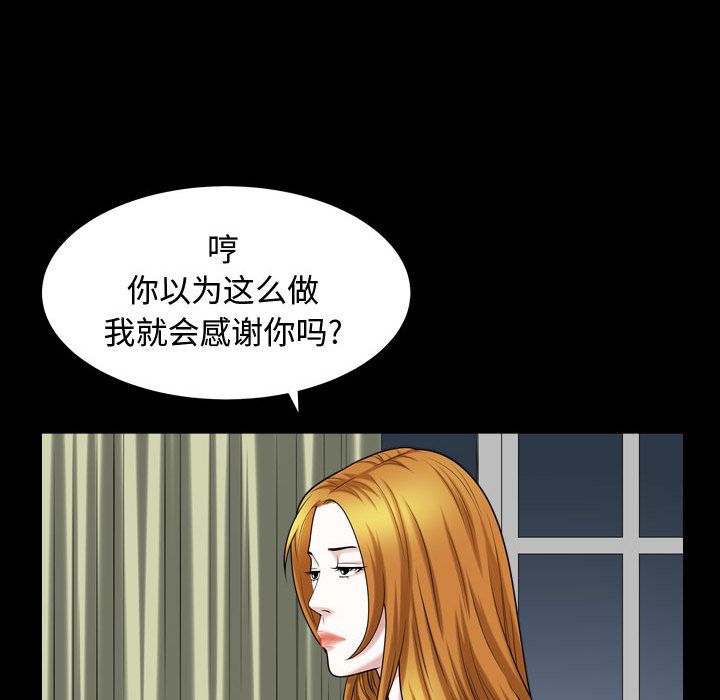 第15话 - 第73.jpg页