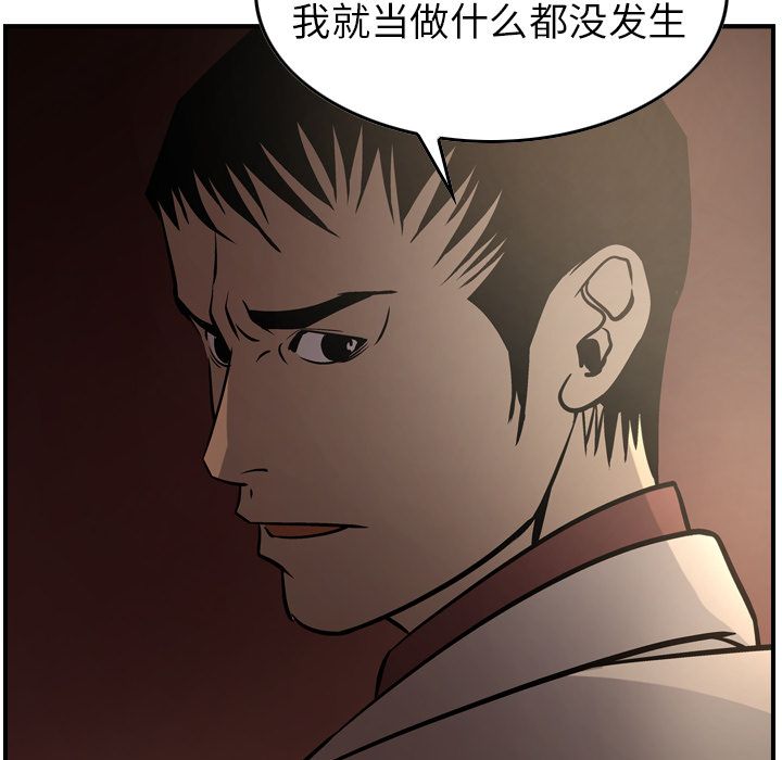 第42话 - 第72.jpg页