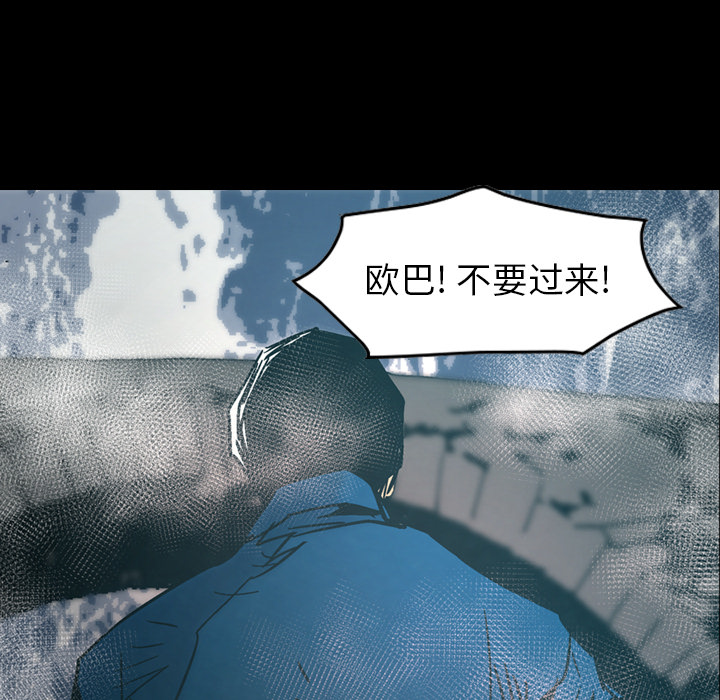 第15话 - 第73.jpg页