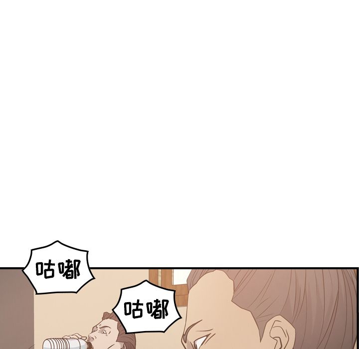 第36话 - 第72.jpg页