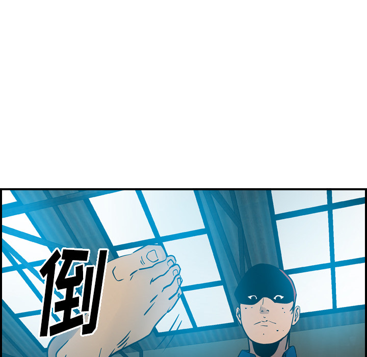 第13话 - 第73.jpg页