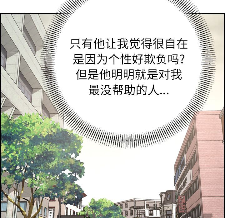 第38话 - 第73.jpg页