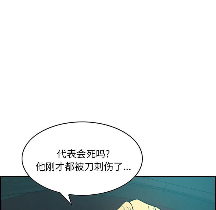 第14话 - 第73.jpg页