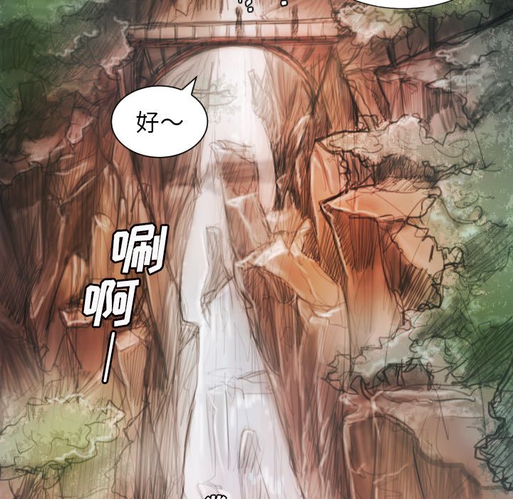 第5话 - 第73.jpg页