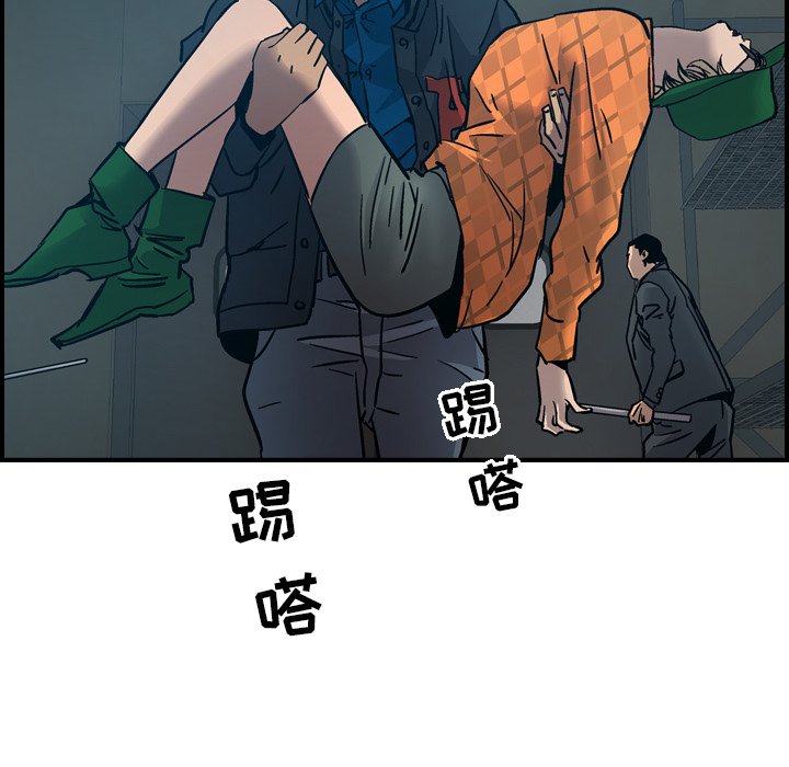 第10话 - 第73.jpg页