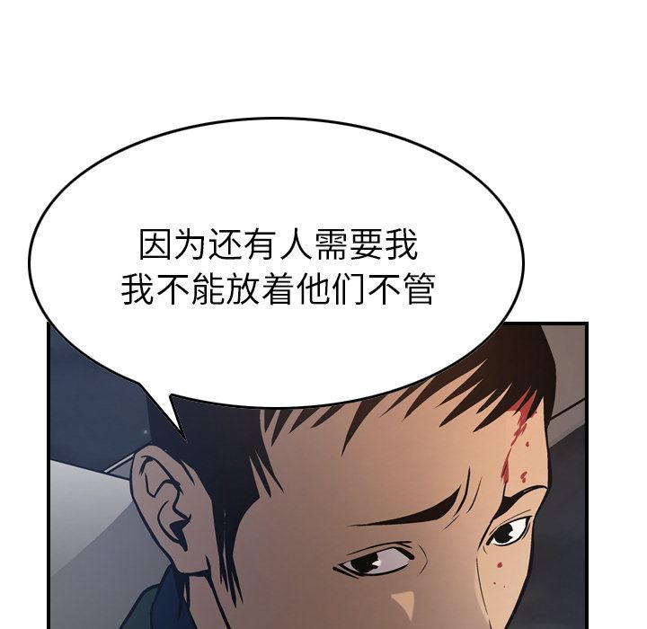 第48话 - 第73.jpg页