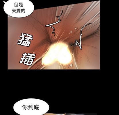 第8话 - 第73.jpg页