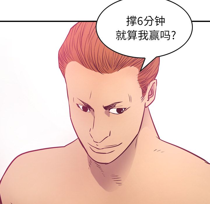 第32话 - 第73.jpg页