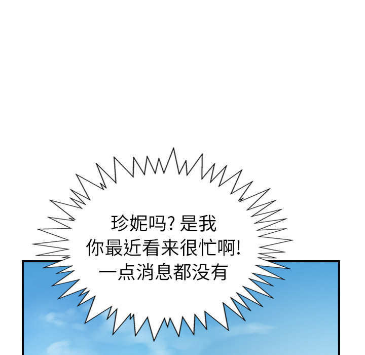 第17话 - 第73.jpg页
