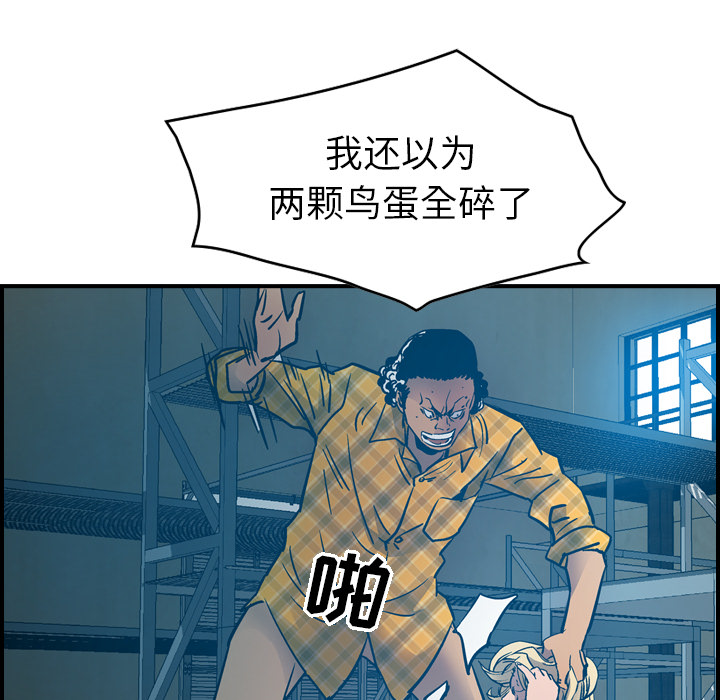 第12话 - 第73.jpg页