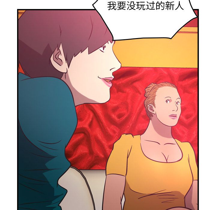 第31话 - 第73.jpg页