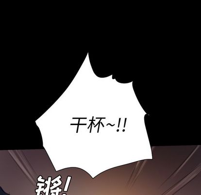 第6话 - 第73.jpg页