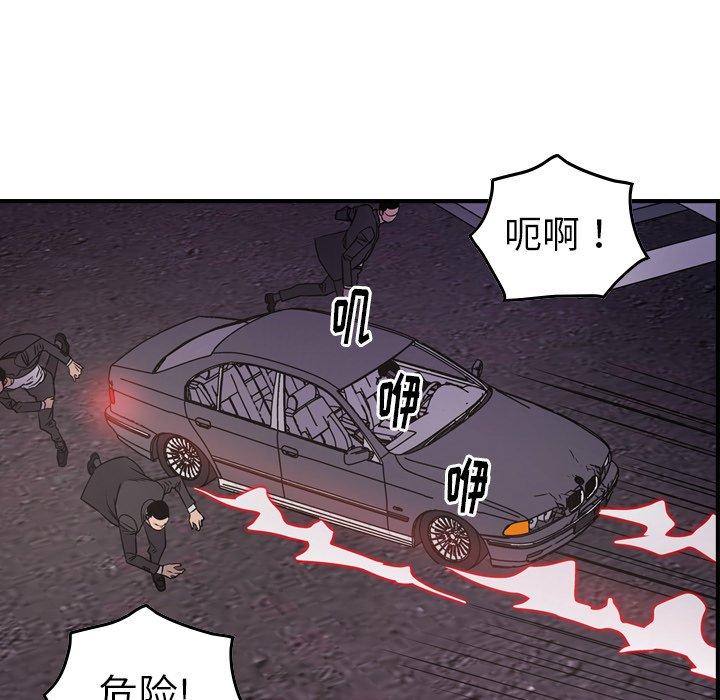 第74话 - 第73.jpg页