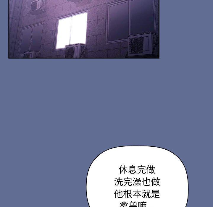 第47话 - 第73.jpg页