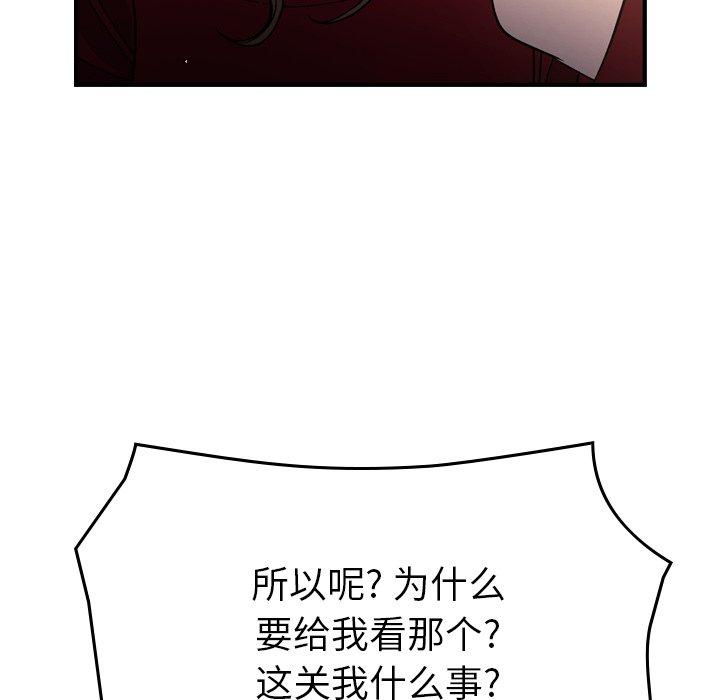 第101话 - 第73.jpg页