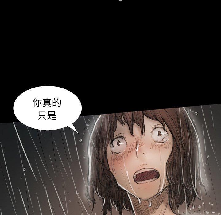 第31话 - 第73.jpg页