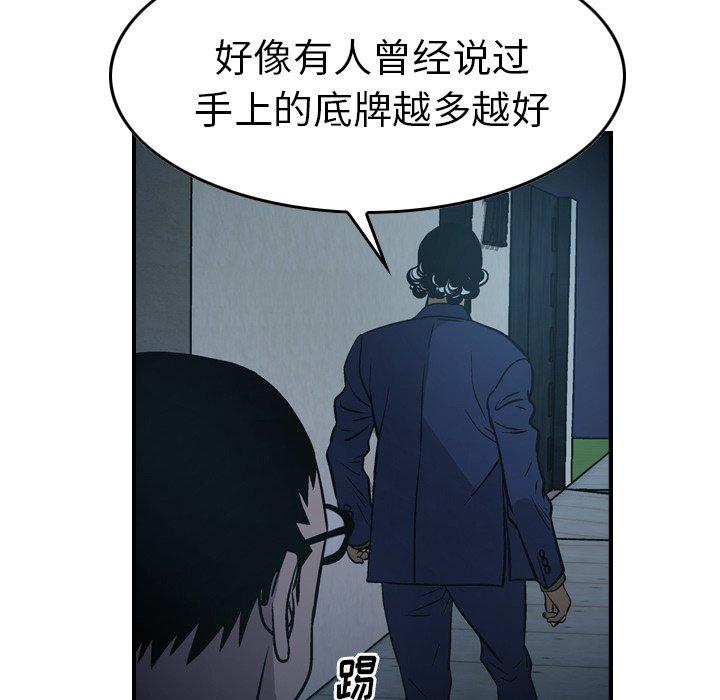 第59话 - 第73.jpg页