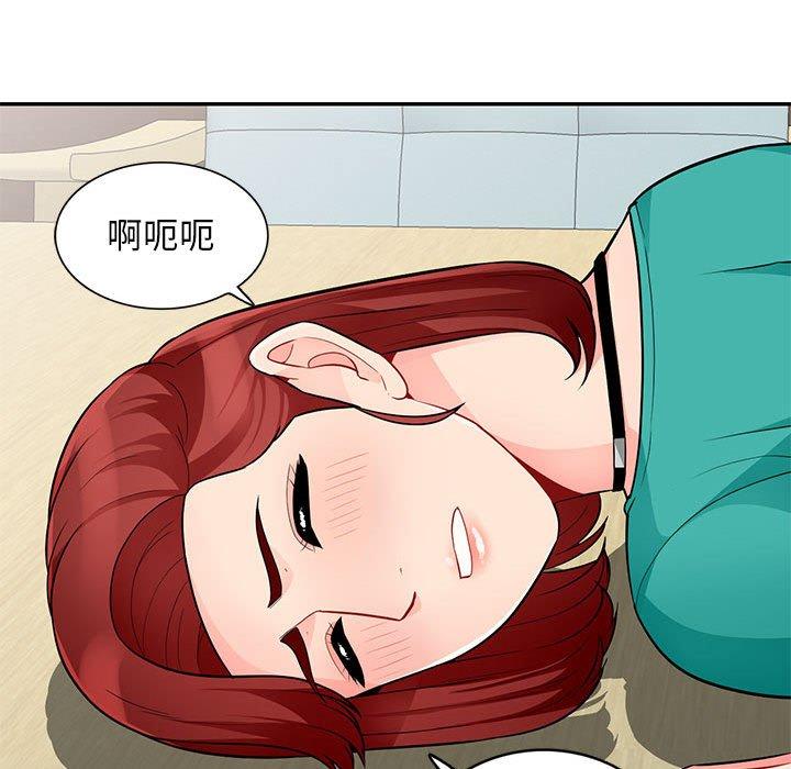 第39话 - 第73.jpg页