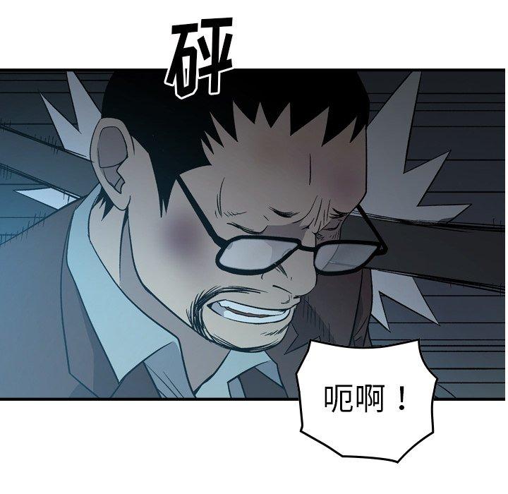 第94话 - 第73.jpg页